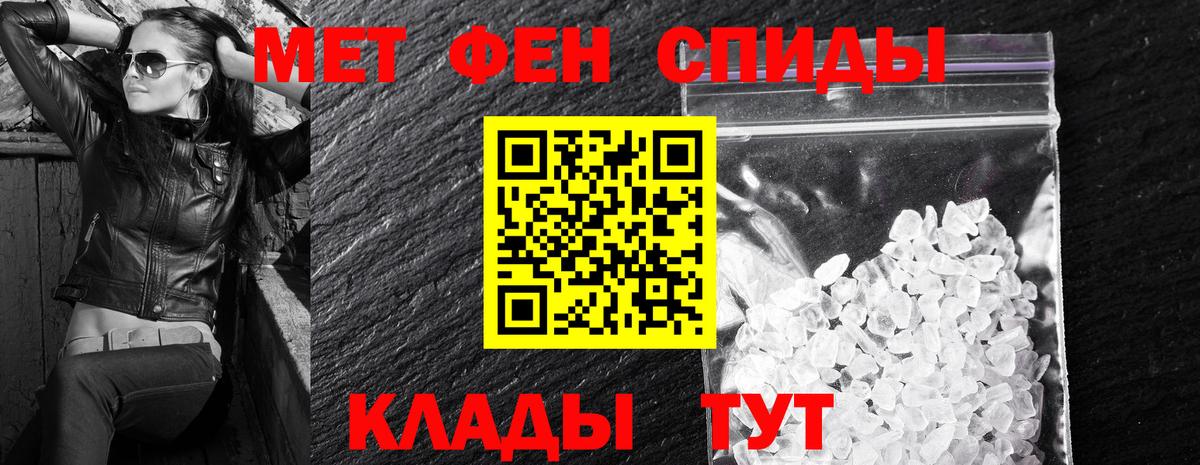 Amphetamine Розовый Железноводск