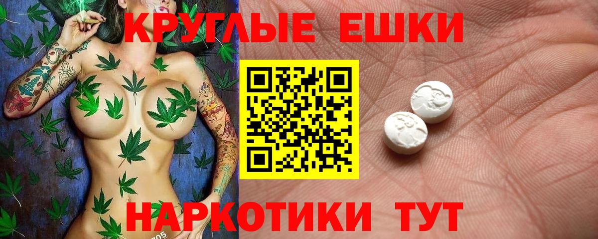 Железноводск  Экстази 300 mg  ЭКСТАЗИ DUBAI  Вход с VPN 