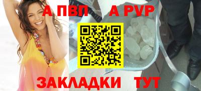 стафф Краснокаменск