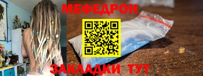 стафф Краснокаменск