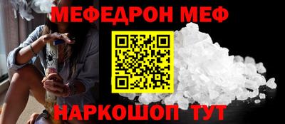 стафф Краснокаменск