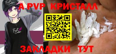 прущий лед Краснодар