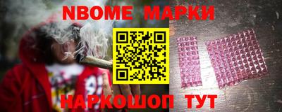 прущий лед Краснодар