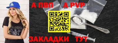 прущий лед Краснодар