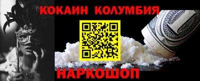 прущий лед Краснодар