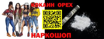МДМА Краснознаменск
