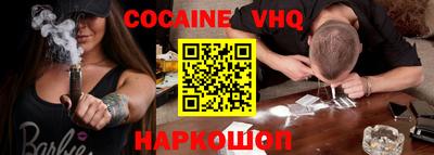 прущий лед Краснодар