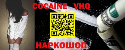 МДМА Краснознаменск