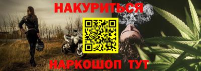стафф Краснокаменск