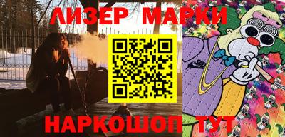 стафф Краснокаменск