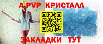 прущий лед Краснодар