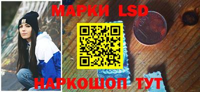 прущий лед Краснодар
