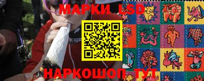 прущий лед Краснодар