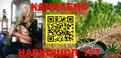 стафф Краснокаменск