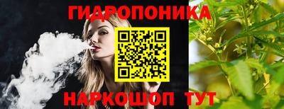 прущий лед Краснодар