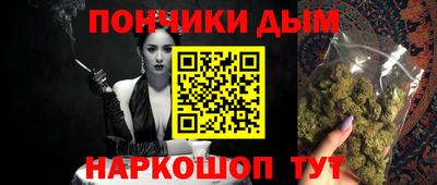 стафф Краснокаменск