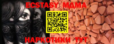 прущий лед Краснодар