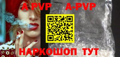 прущий лед Краснодар