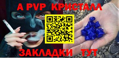 МДМА Краснознаменск