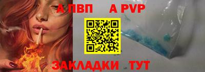 прущий лед Краснодар