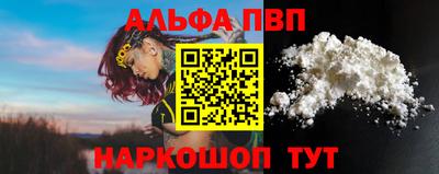 стафф Краснокаменск