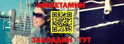 прущий лед Краснодар