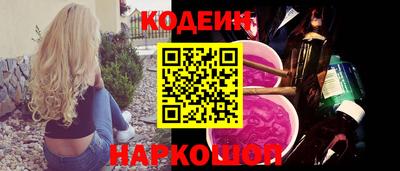 прущий лед Краснодар