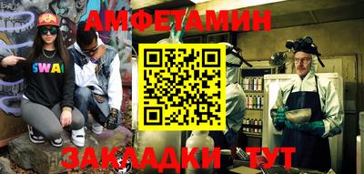 прущий лед Краснодар