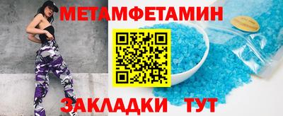 прущий лед Краснодар