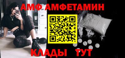 стафф Краснокаменск