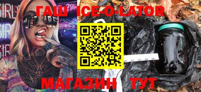 стафф Краснокаменск