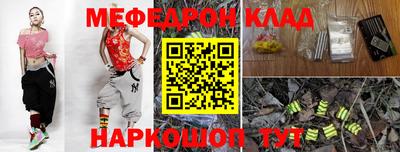МДМА Краснознаменск