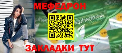 прущий лед Краснодар