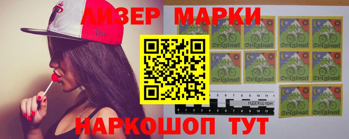 Железноводск  ЛСД экстази  Лсд 25 экстази кислота  Вход с VPN  Лсд 25 экстази кислота 