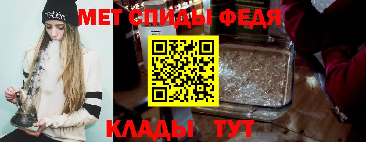 Марихуана Железноводск