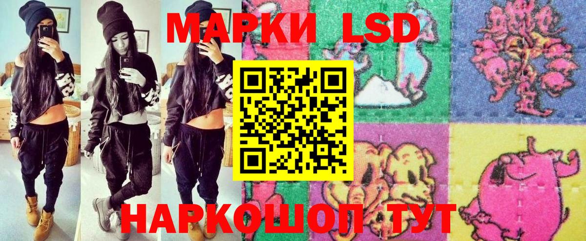 Марки N-bome  Марки N-bome 1,5мг  Вход с VPN  Железноводск 
