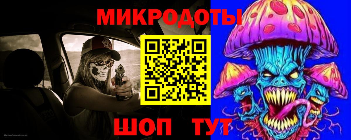 Псилоцибиновые грибы MAGIC MUSHROOMS Железноводск